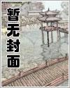 大唐夜天子，执棋弈天下！